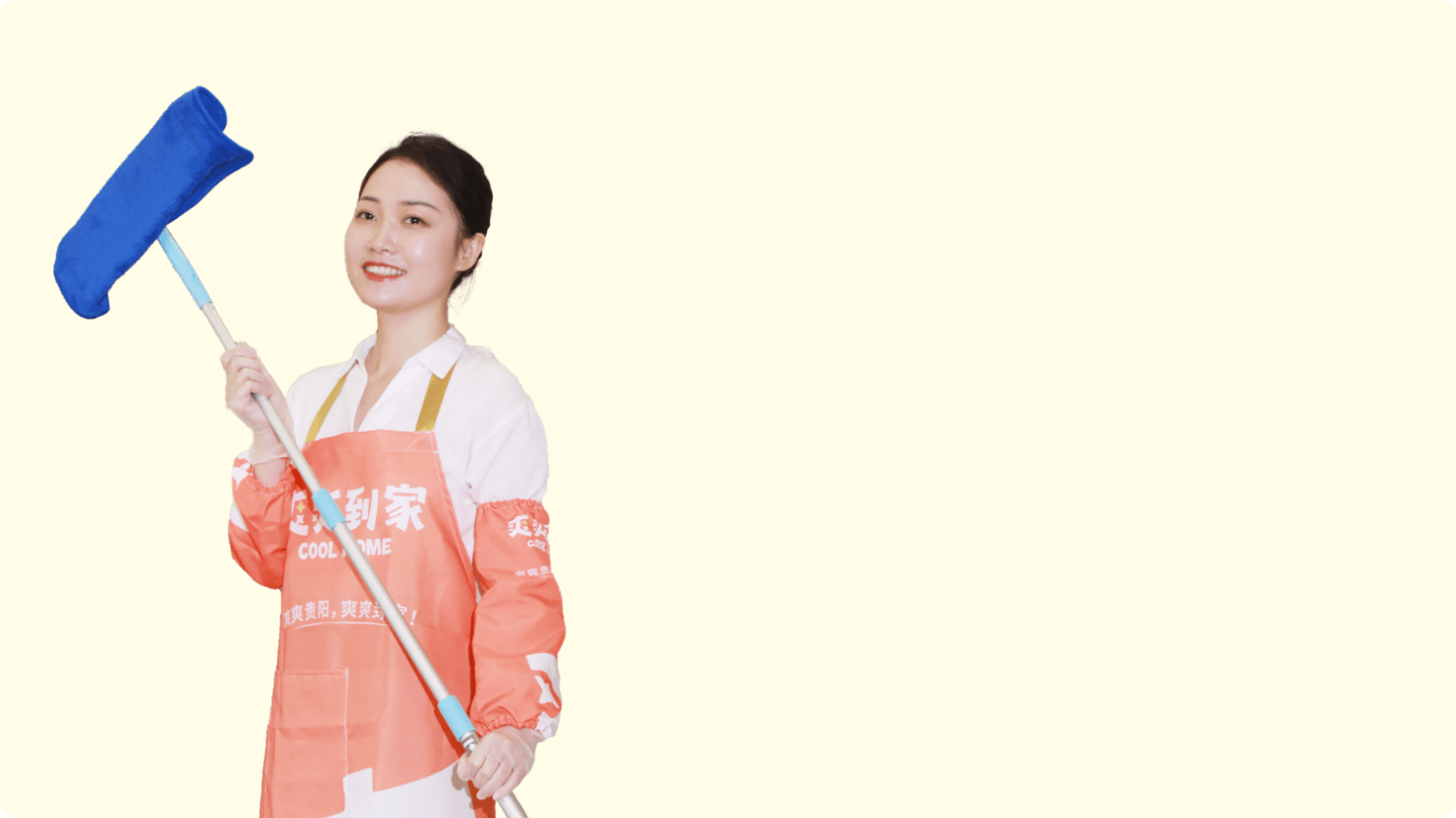 贵阳家政,贵阳保洁服务,贵阳月嫂,贵阳爽爽到家,专业公司包年保洁,小时保洁,临时保洁