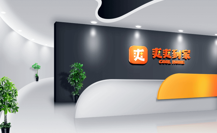 贵阳家政,贵阳保洁服务,贵阳月嫂,贵阳爽爽到家,专业公司包年保洁,小时保洁,临时保洁